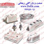 توزیع کننده ملزومات برق و الکترونیک صنعتی  SEMIKRON