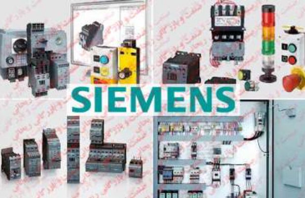 ریحانی وارد کننده محصولات زیمنس Siemens